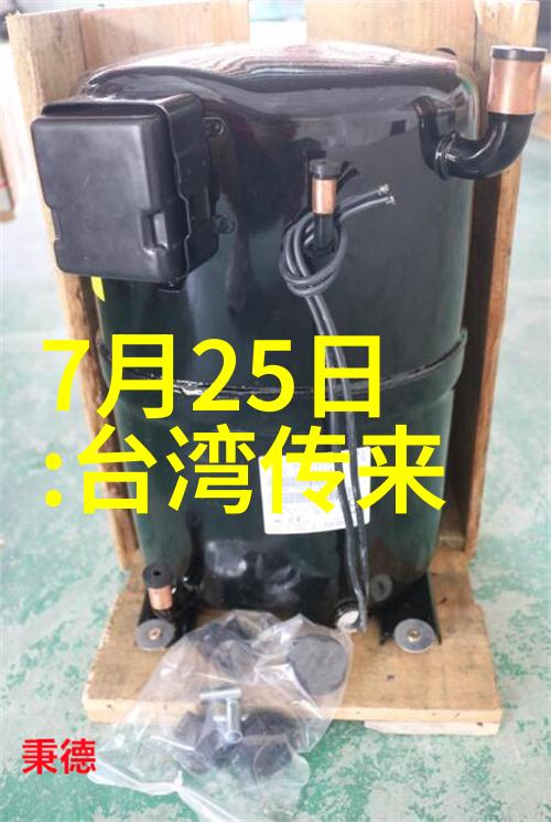 手机旋律之旅无限音乐的秘密花园