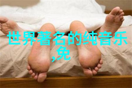 产地探秘追溯那些美味的故事