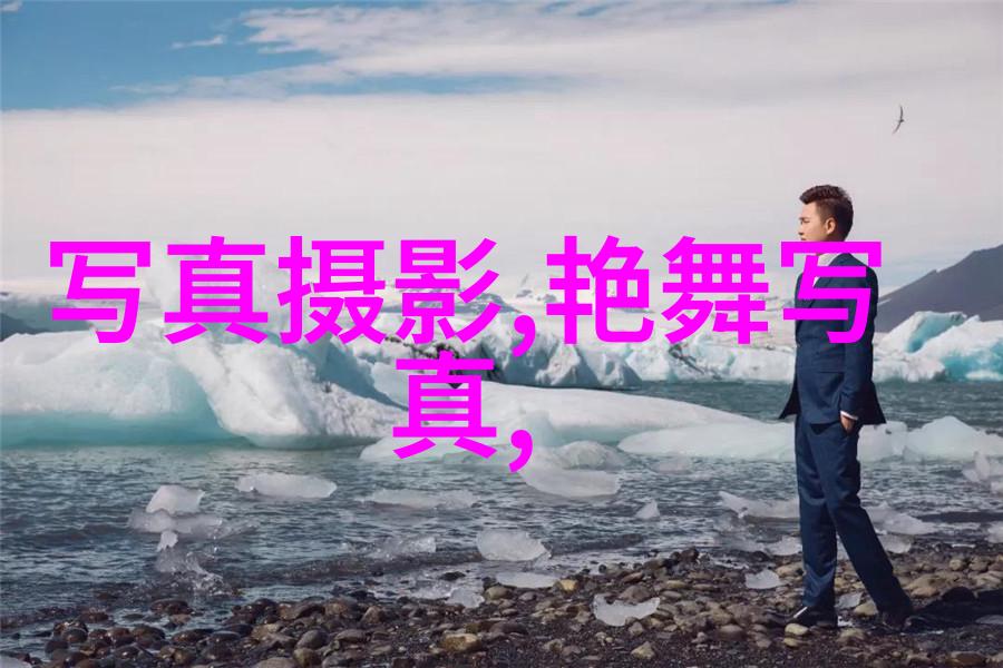 林北战神都市之巅山水画卷间