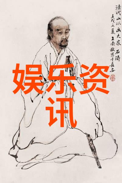 从快乐大本营中我们可以学到什么样的情感和价值观
