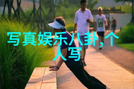 纯音乐大全100首 - 悦耳长卷探索一百首精选纯音乐作品的艺术之旅