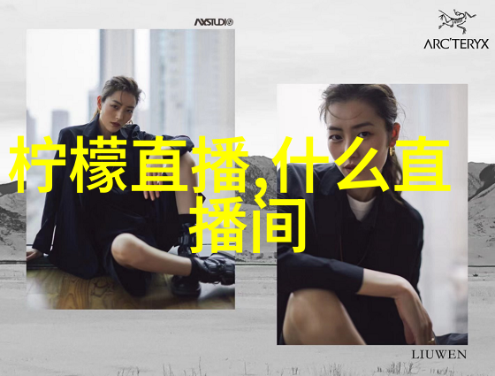 演出娱乐八卦探讨现代演艺界的娱乐现象及其对社会文化的影响