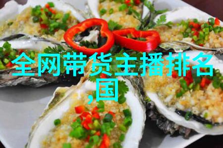 在这个神秘的夜晚收规华的真实面目将被揭开吗