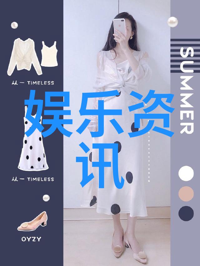 银幕背后的谜团揭秘电影最后的真相