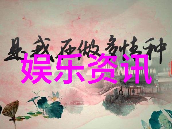 秘密花园中的守护美女