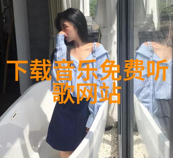 银幕之堡影视仓的秘密世界