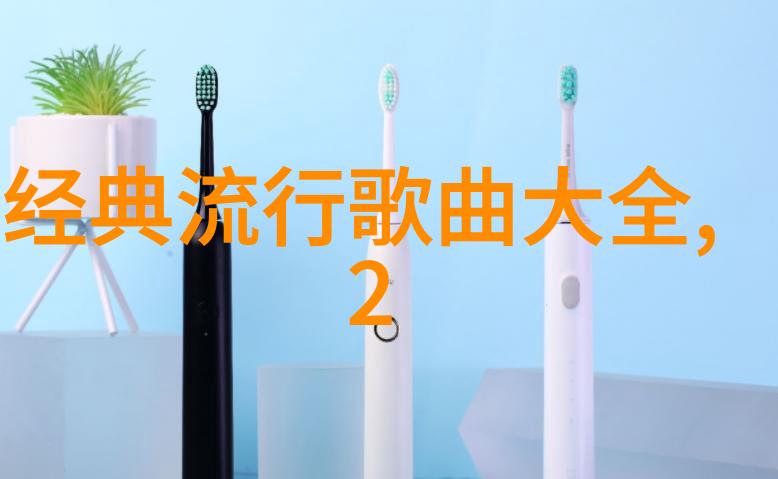 知足者常乐八卦中止方位所传递的情感哲学