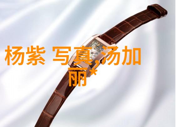 世界地理探秘未知边界的呼唤