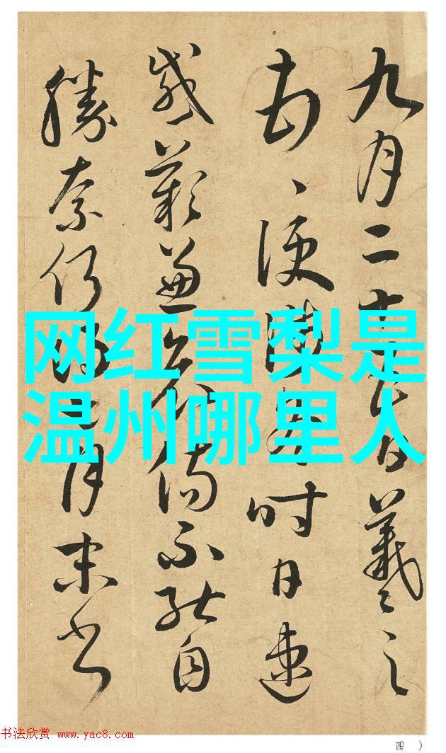 穿书成瘾病娇师尊的掌中囚徒
