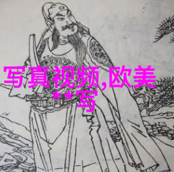 女性美的摄影艺术探究解读现代写真集中的审美策略与文化象征