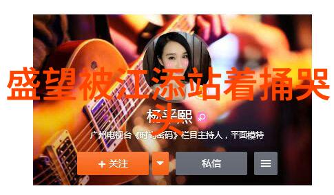 黄景瑜背后的故事