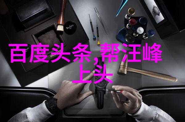 星光下绽放的秘密花朵娱乐圈隐恋真人秀