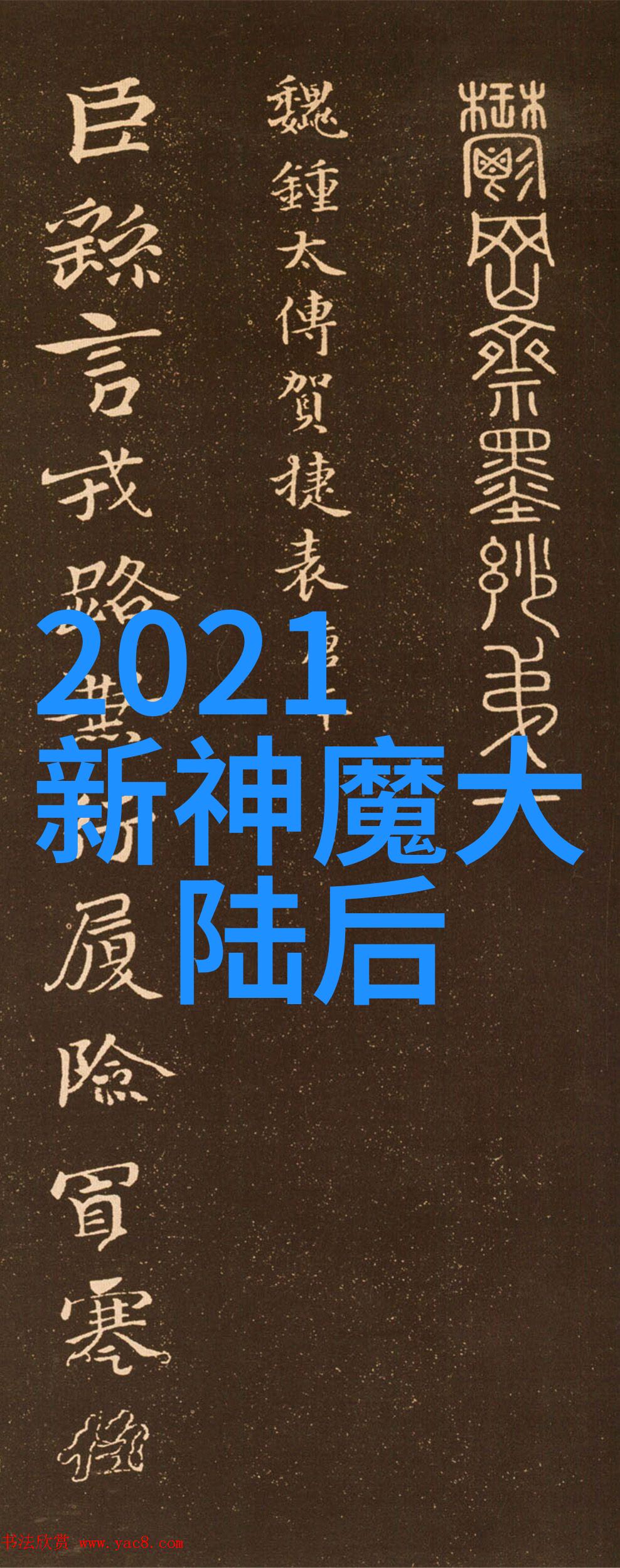 嫩草影视中国最具潜力的新锐影视制作公司