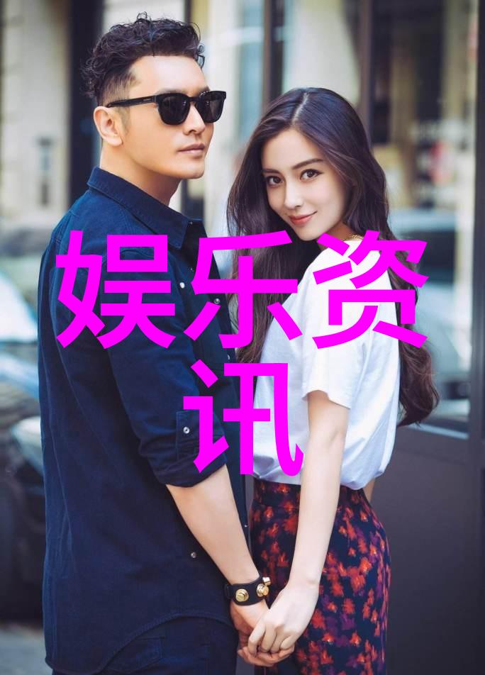 艳舞写真我亲眼见证的那些火辣艳舞