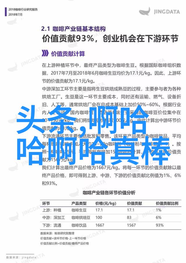 拍照美景探索地球上的摄影天堂