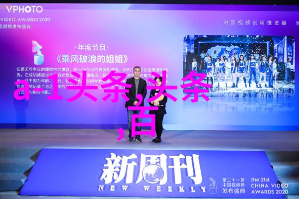 时光之韵地素时尚的秘密篇章