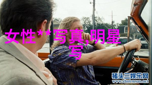 大富大贵背后的财运秘诀财富积累的智慧与机遇