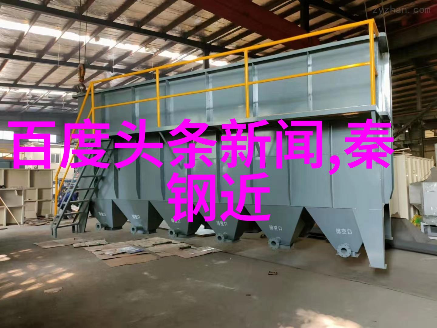 家和万事我与妈妈的婚礼奇遇