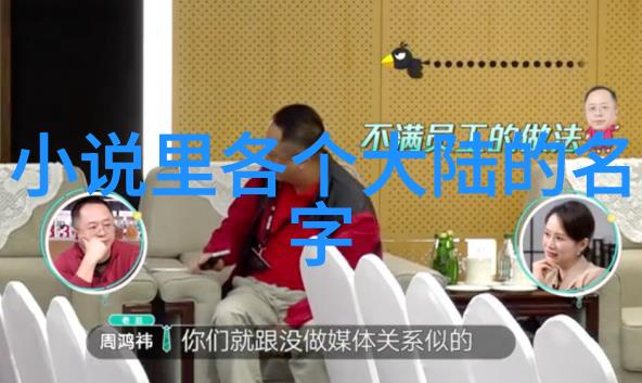 性别平等视角下的色情电影制作与消费现状