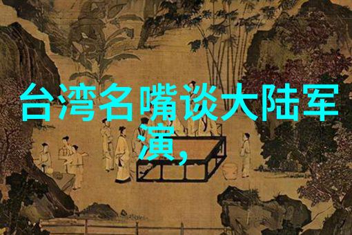 杨幂野鸡别人家的美女不就是我吗