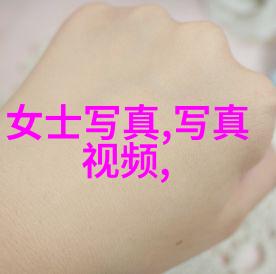 娘道 电视剧揭秘女性人生选择孙莉张瑶王真儿马吟吟共同演绎