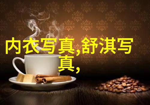 时尚地素生活地素时尚的日常穿搭