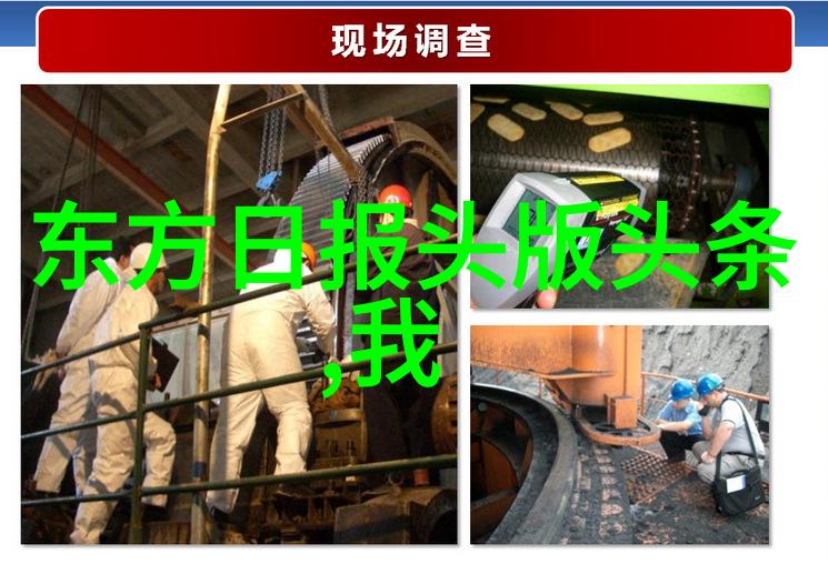 港台娱乐八卦-星光闪耀香港与台湾明星的热门八卦