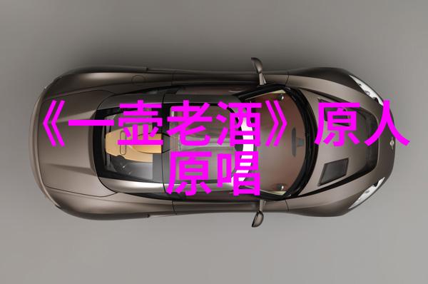 台海局势紧张中国军机巡逻区内频繁出现 美军航母群受邀参加联合演习