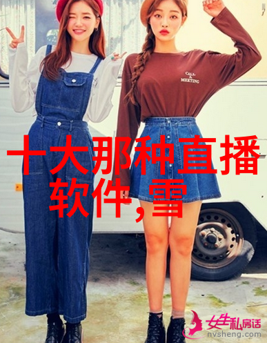 时尚传播猫头鹰与灯塔的时尚舞步