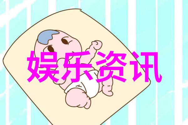 探索无间世界揭秘电视剧背后的文化深度
