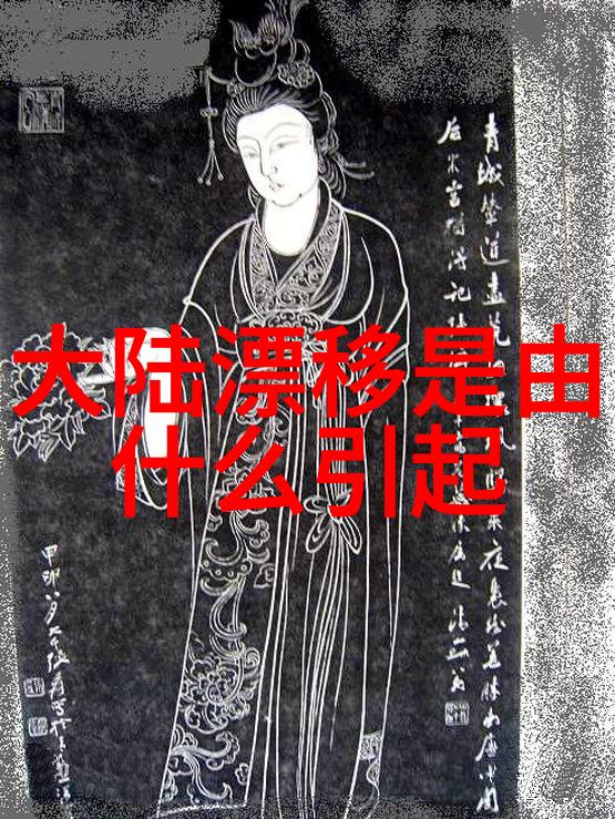 文化交流与艺术碰撞最新综艺节目将如何融合不同文化元素