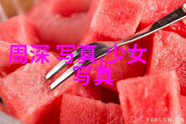 强迫臣服西无罪的世界