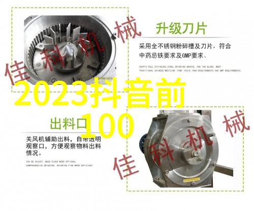 机甲与科技的结合体验探索敢死队4电影中的高科技元素