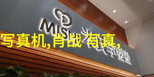 芒果TV综艺节目MOTI魔笛电子烟官网售价大PK