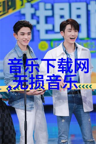 韩婧格高清视频全集免费下载观看体验
