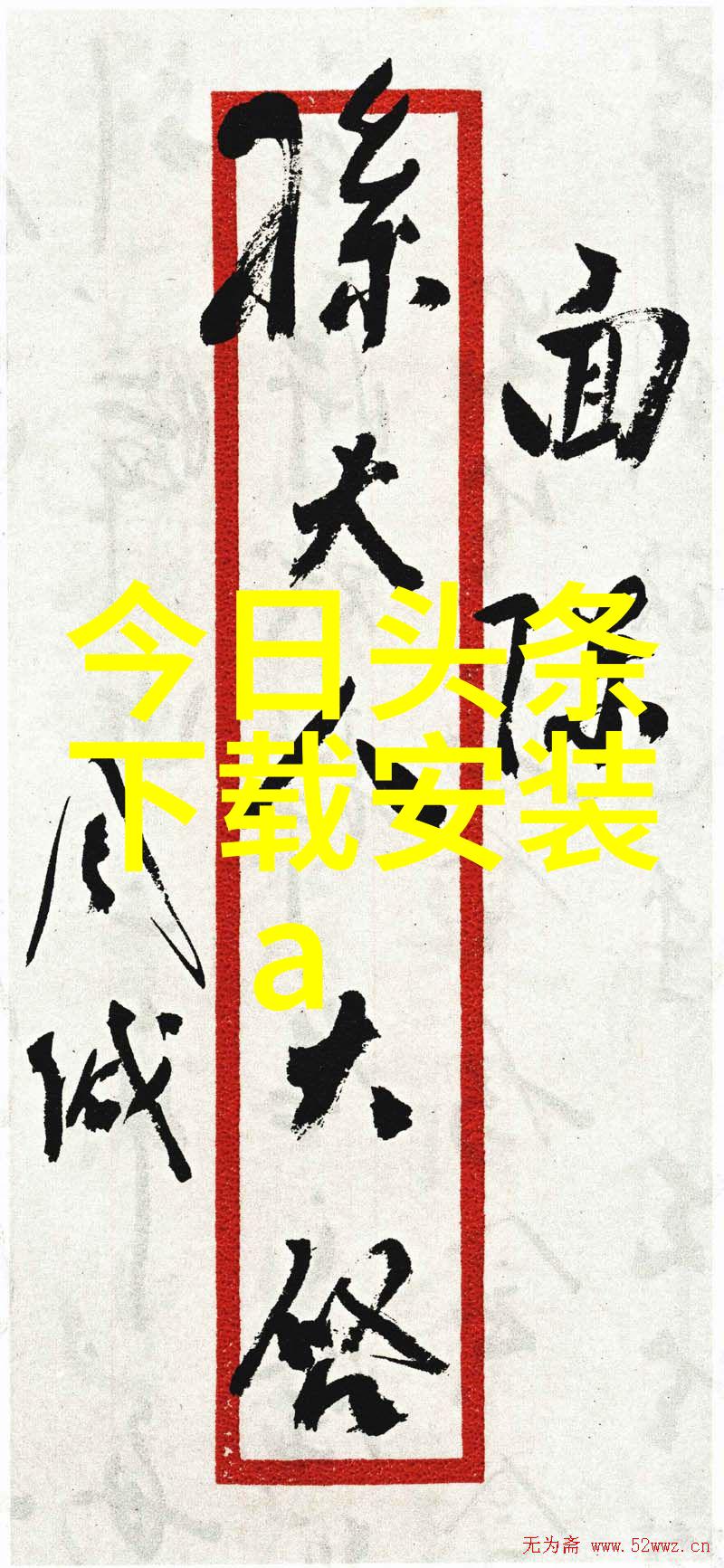 蜜桃电影花木兰评分海内外差异豆瓣用户担忧评价低落