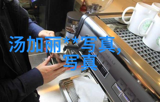 捕捉真我艺术照与个人写真祼照的艺术探索