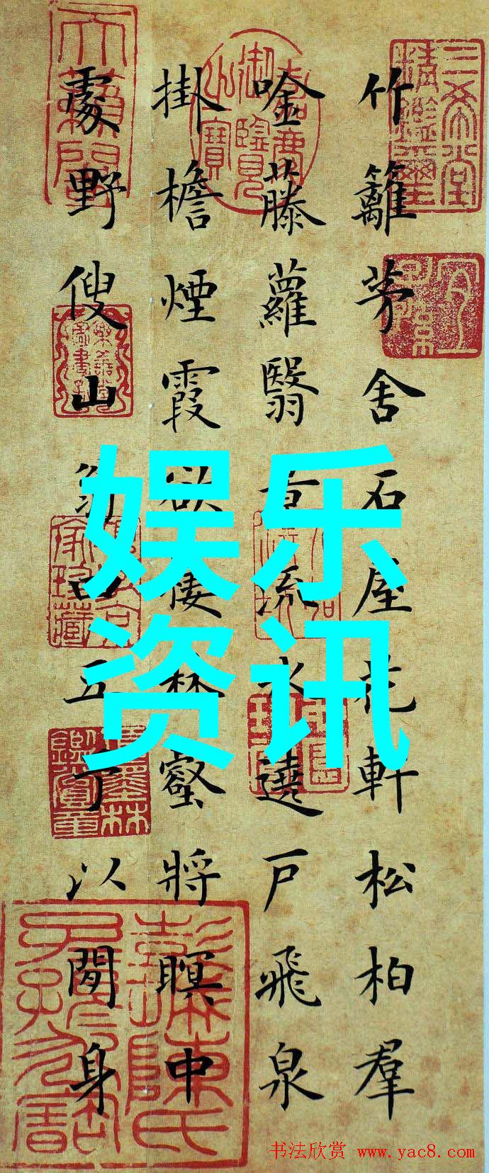 探索未来解读台湾2035的战略规划与发展潜力