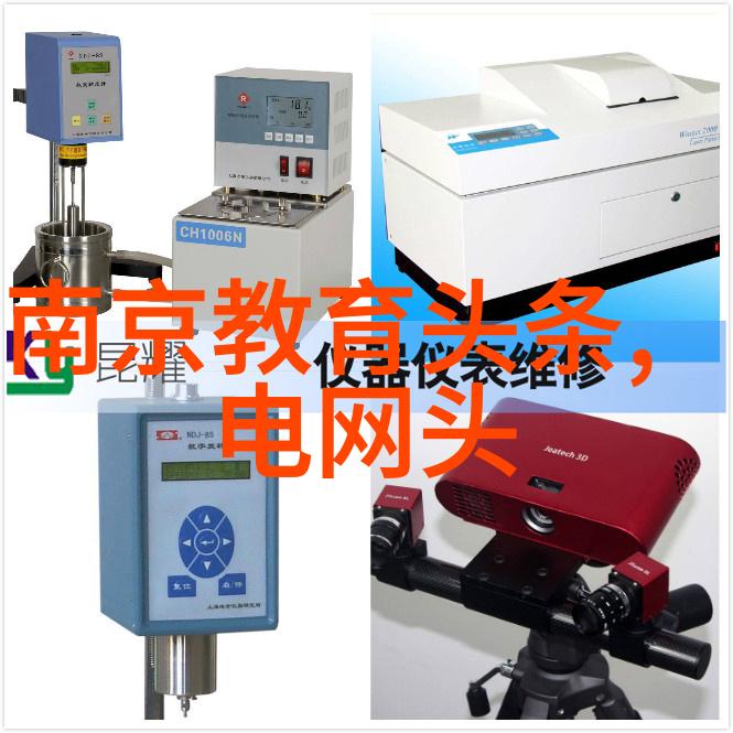 今日头条最新消息科技创新成果发布