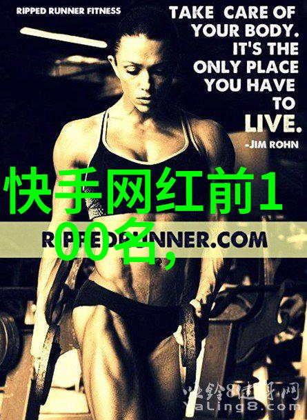 娱乐界深层次探索大佬们那些不可告人的行径
