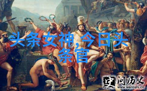 天地变幻揭秘六十四卦之中最吉利的秘密
