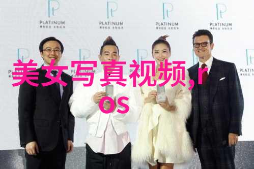张俪王子装亮相电影发布会 河东狮吼经典片段喊话导演