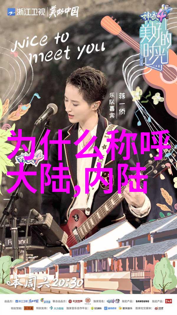 面对美中竞争大陆对于发展与深化同胞情感有什么特别策略