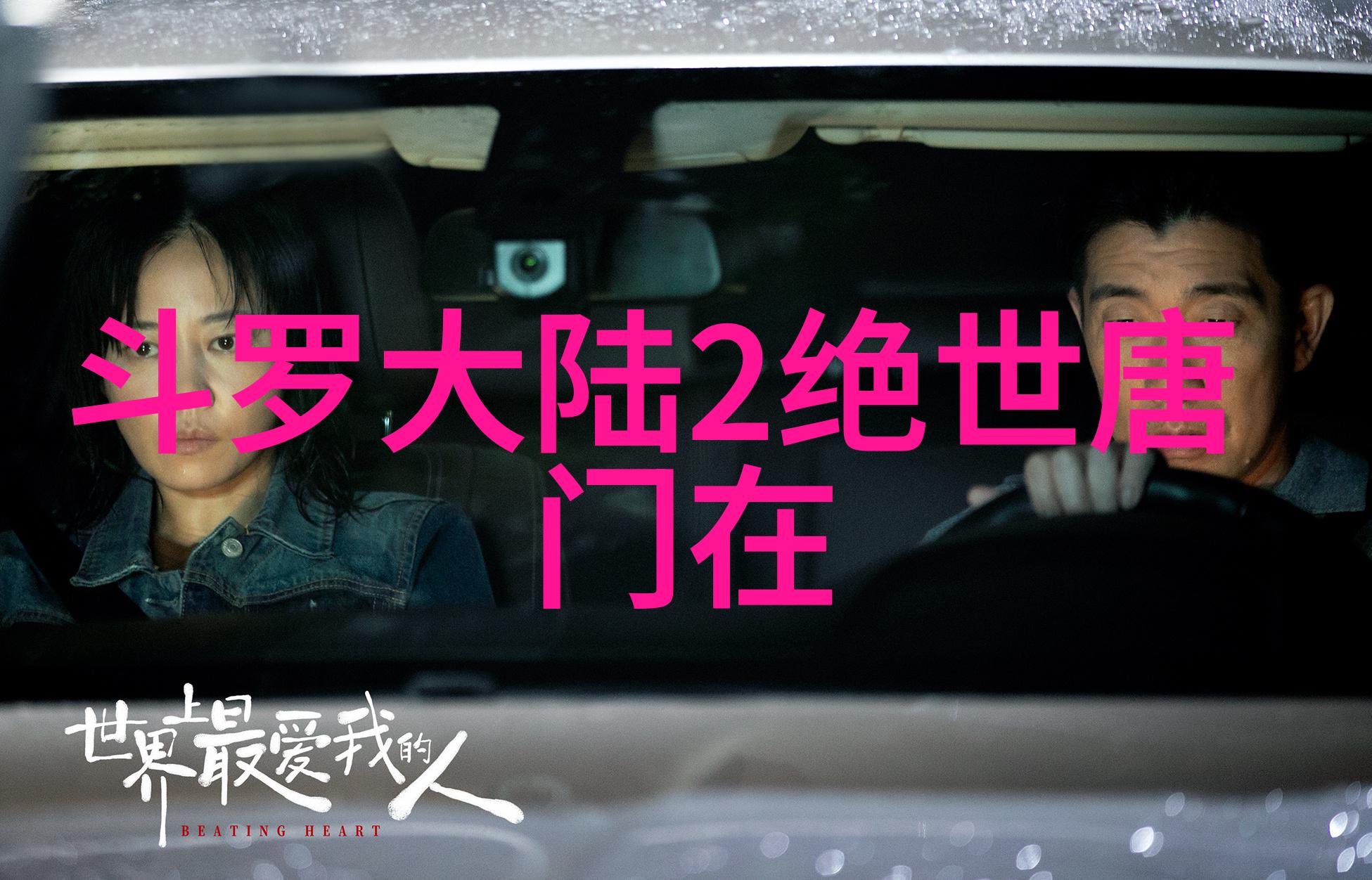 电视剧娘家之恋