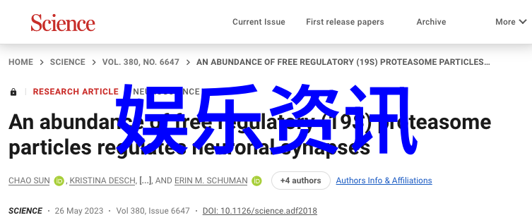 娱乐圈热点-邓伦李沁甜蜜告白2021年恋情新篇章