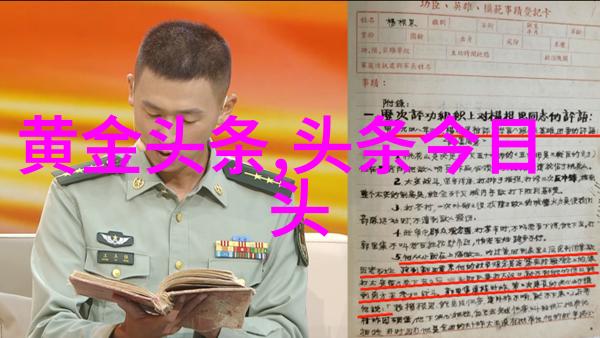 光良的歌声是马来西亚的国宝而霹雳州则是他音乐旅程中的一个重要篇章就像一张图片中隐藏着相似的线索光良带
