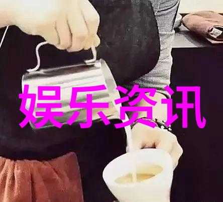 电网头条app官方下载安全还是隐私