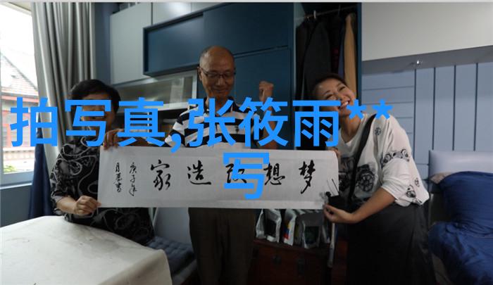 许德拉侬-超越时空的旋律许德拉侬与印度古典音乐的传承