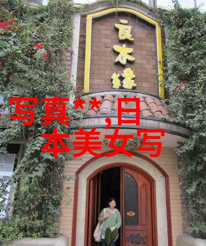 网红雪梨儿子有点傻逆袭故事中的特殊才能与爱