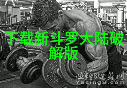翩跹金麟池中物的不朽传说全集